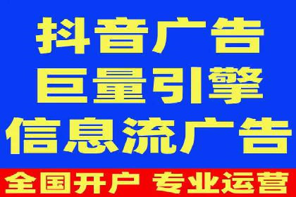 今日头条广告案例：精准定位与高效转化